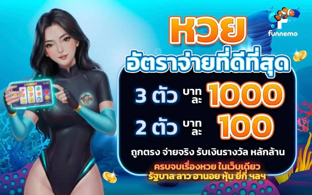 Welcome Bonus